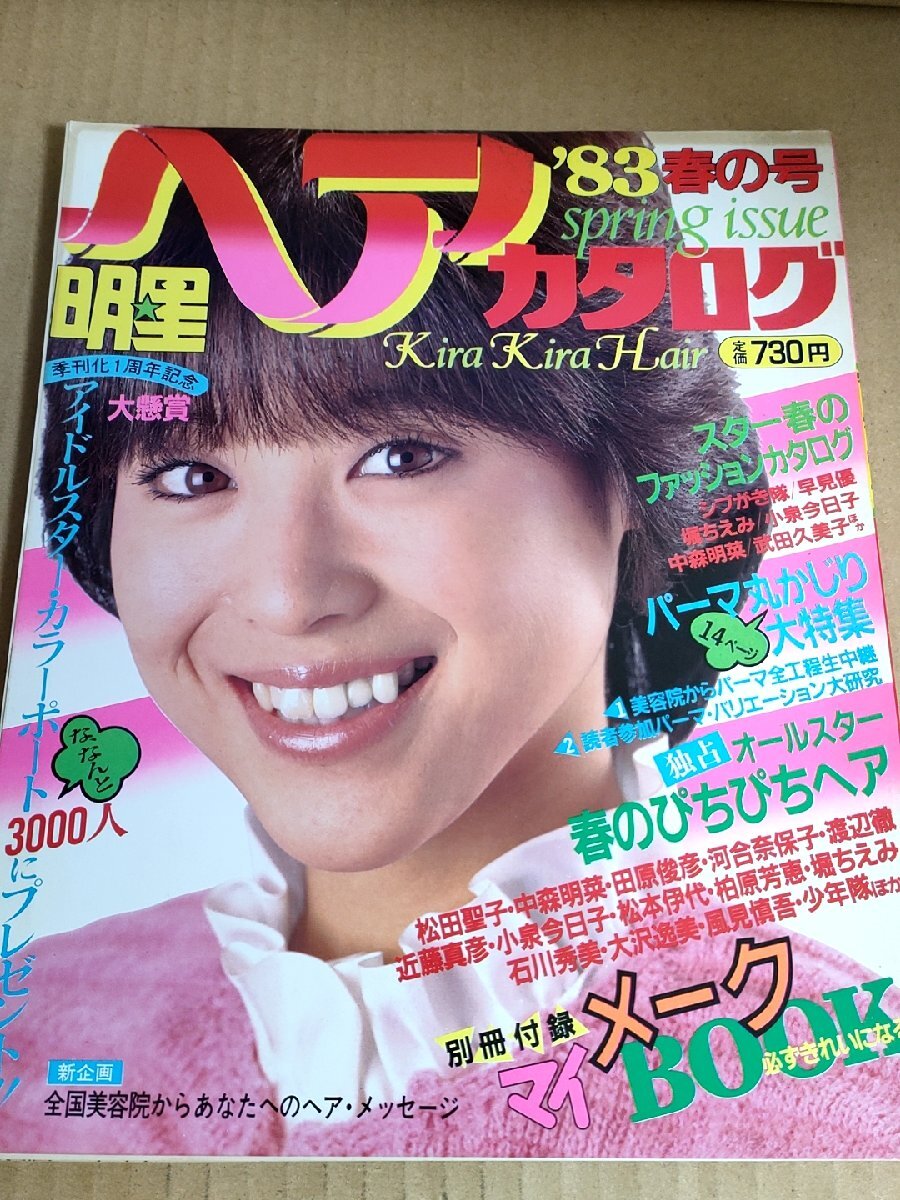 民話の森・童話の王国―信州ゆかりの作家と作品 (shin - その他 民話の森・童話の王国―信州ゆかりの作家と作品 (shin - その他