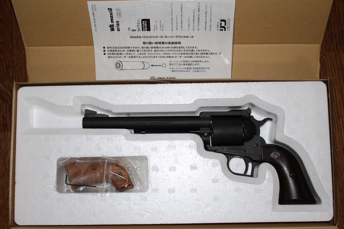 ２１．マルシン　ブラックホーク　Xカートリッジ　木製グリップ　発射実績無　金属カート6発付　美品