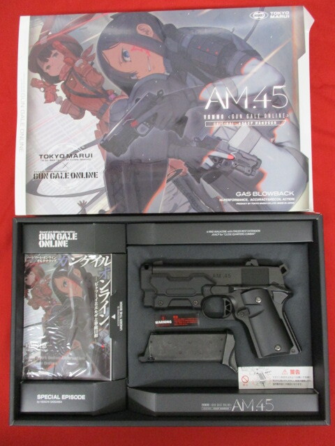 ガンゲイル・オンライン AM.45 スペアマガジン2個付き ガンゲイルオンライン 公式コラボモデル AM.45 スペアマガジン 2
