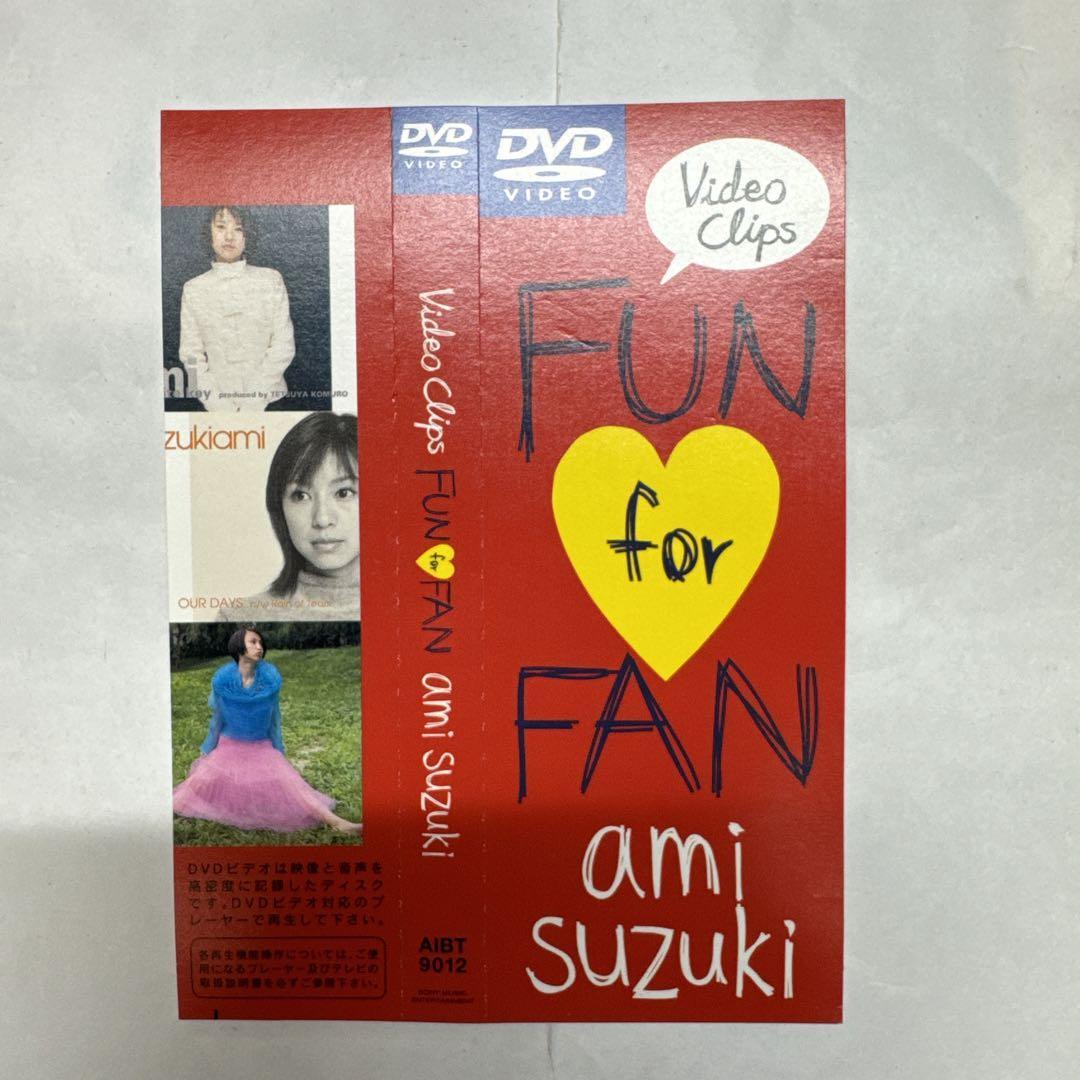 鈴木亜美 DVD FUN for FAN アミーゴ AIBT9012 帯付(ジャパニーズ