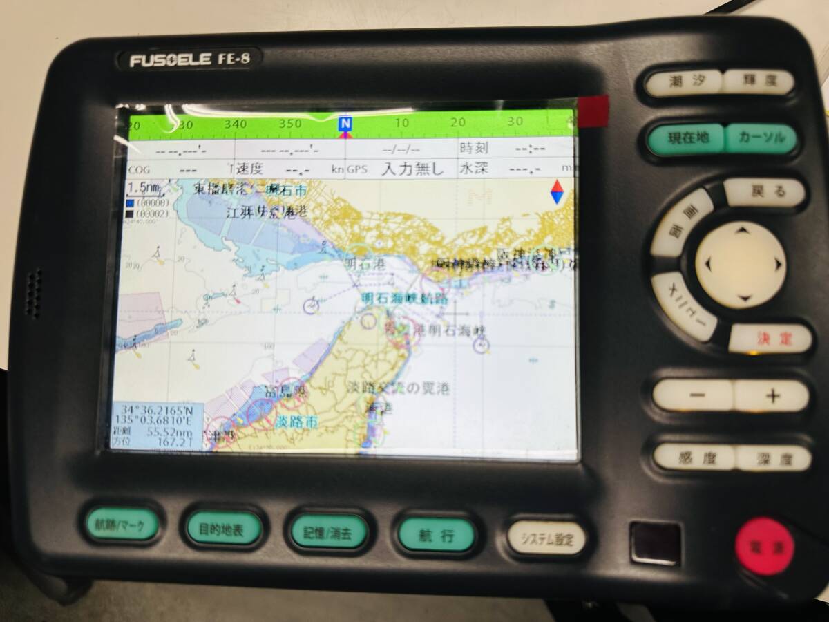 FUSO フソー GPS魚探 8型 FE-8 みちびき仕様 2周波 1KW TD-702 FUSO フソー GPS魚探 8型 FE-8 みちびき仕様 2周波 1KW TD-702