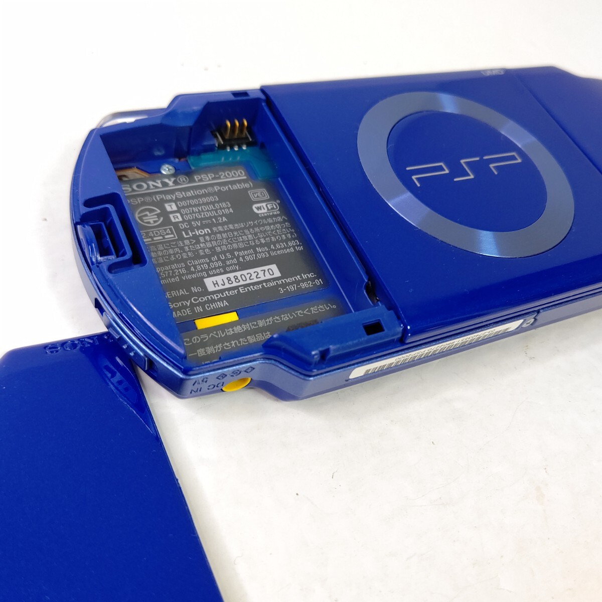 ソニー PSP2000 メタリックブルー 極美品 プレイステーション ソニー PSP2000 メタリックブルー 極美品 プレイステーション