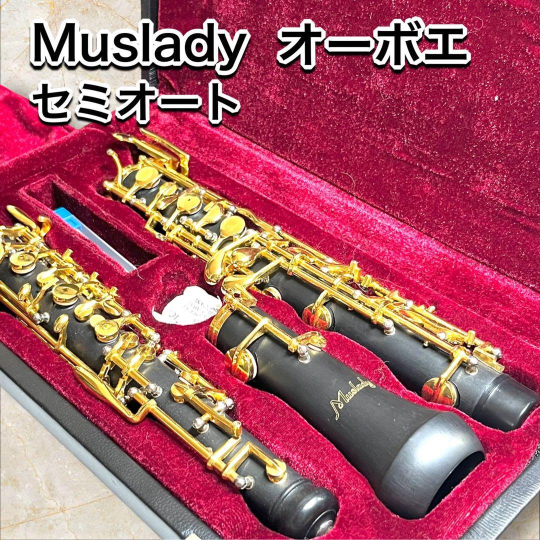 Bibian 比比昂- オーボエセミオートMuslady マスレディ初心者 Bibian 比比昂- オーボエセミオートMuslady マスレディ初心者