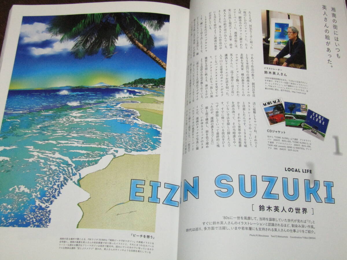 item_image_7