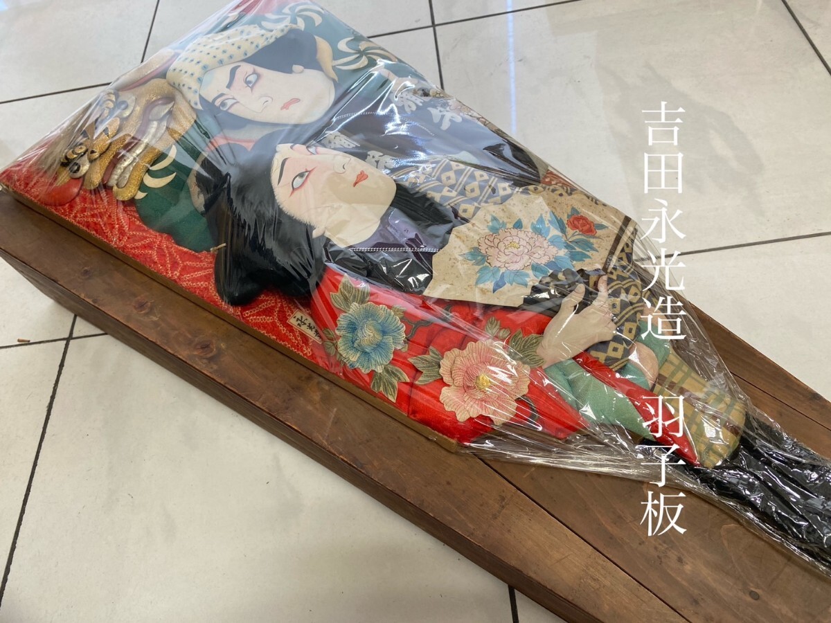 Yahoo!オークション - 時代品 江戸押絵作家 希少 吉田永光 特大 Yahoo!オークション - 時代品 江戸押絵作家 希少 吉田永光 特大