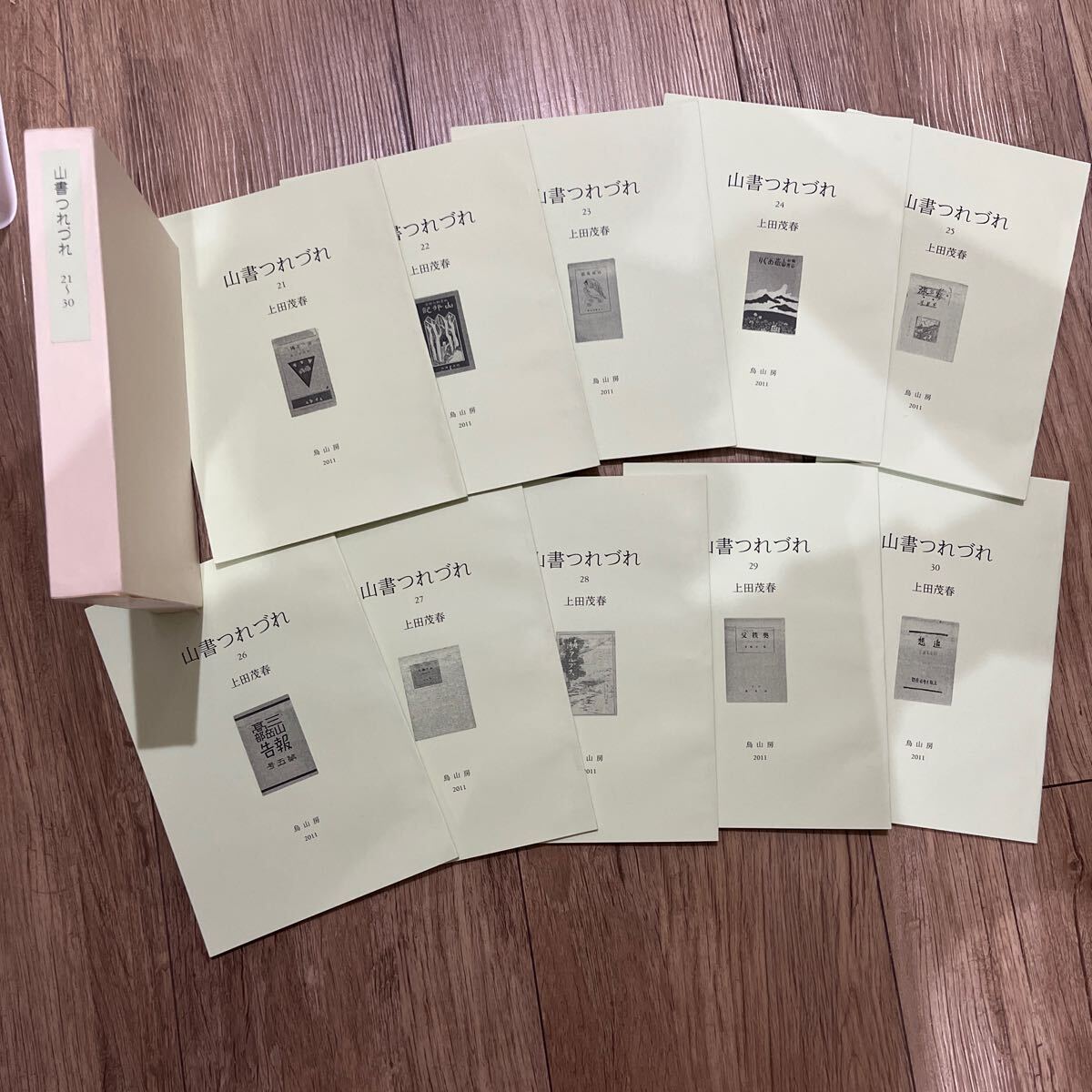 大学生 割引 売り切れ必至! 烏山房発行 】上田茂春『山書つれづれ』全50冊 アウトドア