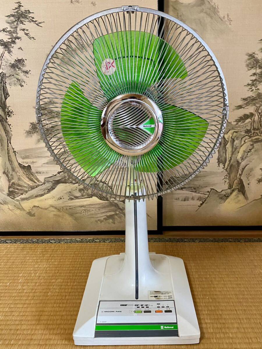 Yahoo!オークション - 昭和レトロ ナショナル 扇風機 F-30H1P Yahoo!オークション - 昭和レトロ ナショナル 扇風機 F-30H1P