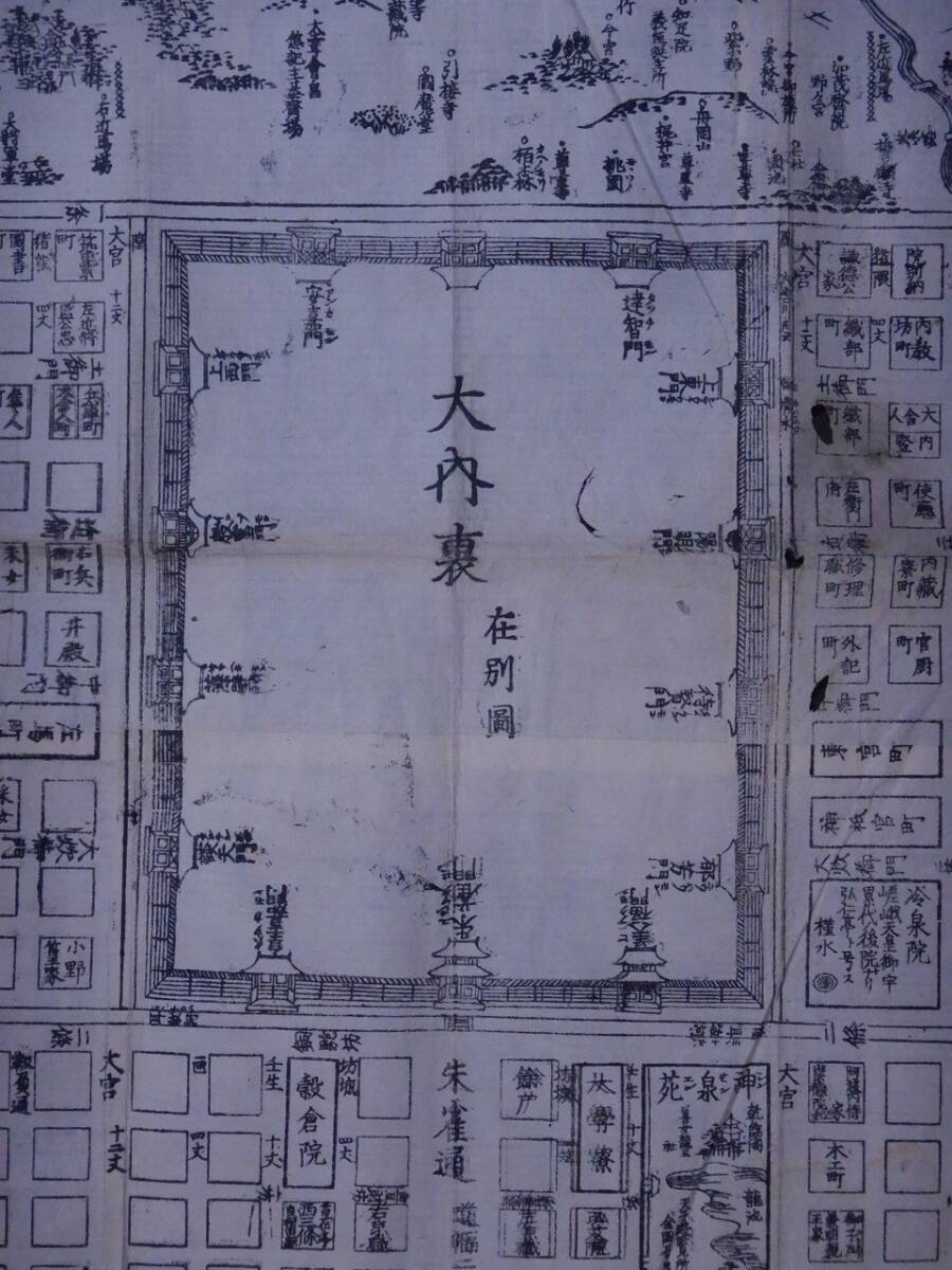 古地図(京都府)『花洛往古圖・京の水』地図・木版画 / 平安 古地図(京都府)『花洛往古圖・京の水』地図・木版画 / 平安