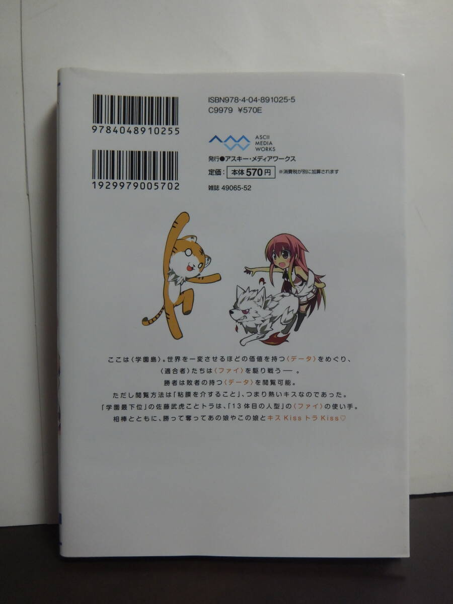 item_image_8