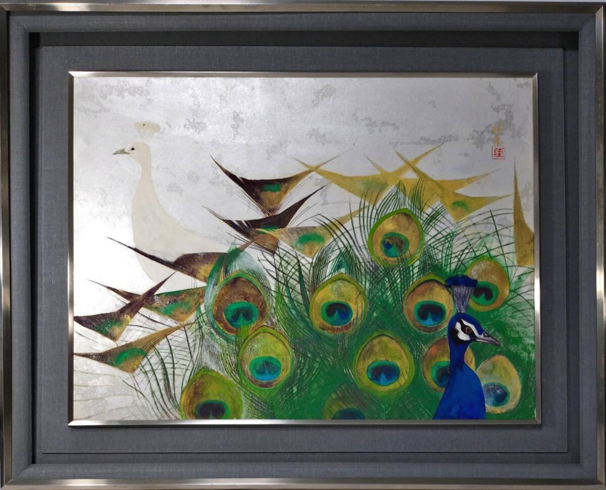 真作 日本画/日本美術院特待【上田珪草】「孔雀」金落款 直筆 真作 日本画/日本美術院特待【上田珪草】「孔雀」金落款 直筆