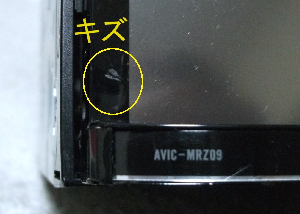 I カロッツェリア AVIC-MRZ09 SD メモリーナビ フルセグ I カロッツェリア AVIC-MRZ09 SD メモリーナビ フルセグ