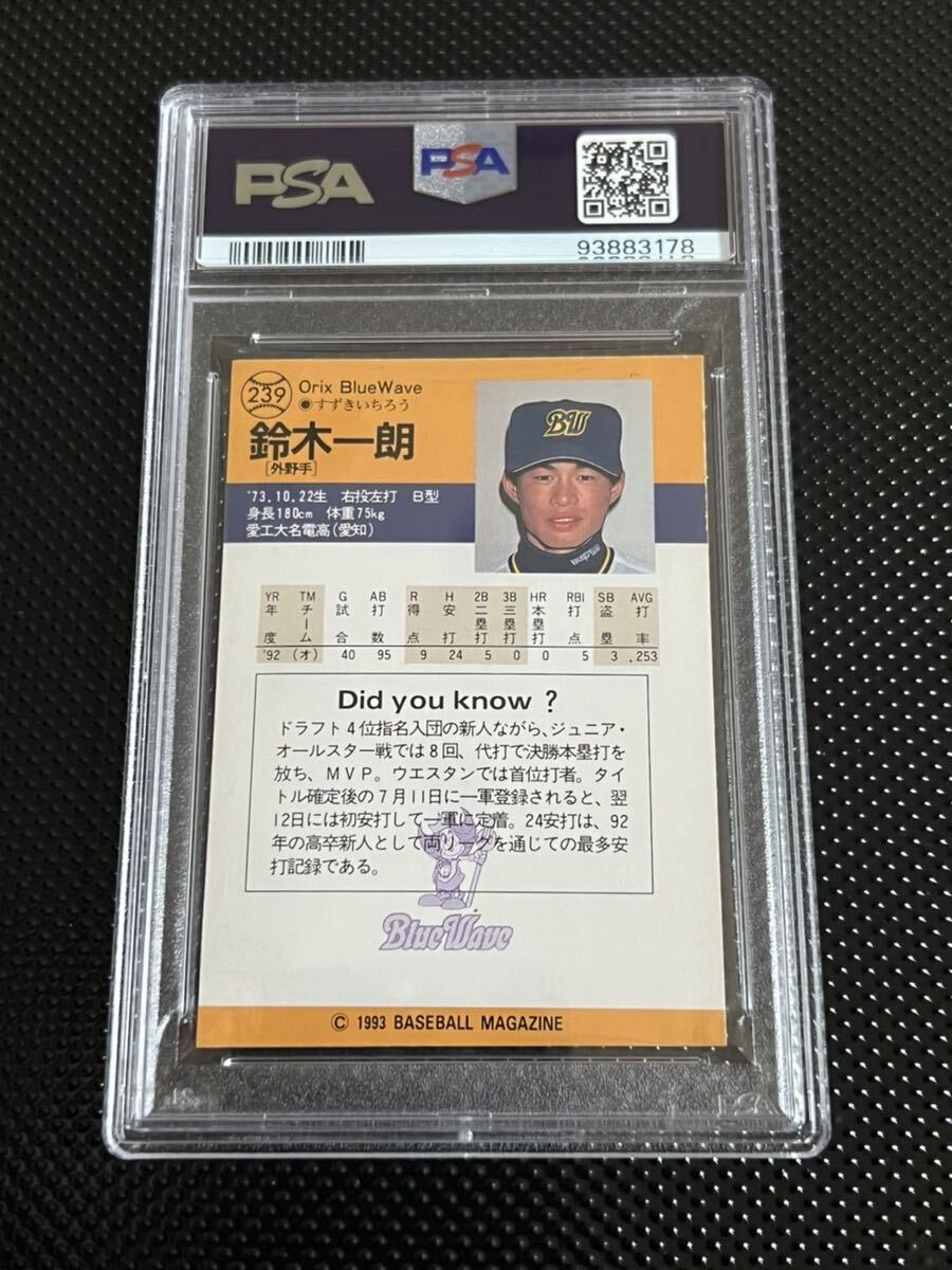 Yahoo!オークション - 鑑定済 PSA7 イチロー 1993 BBM Ichiro RC