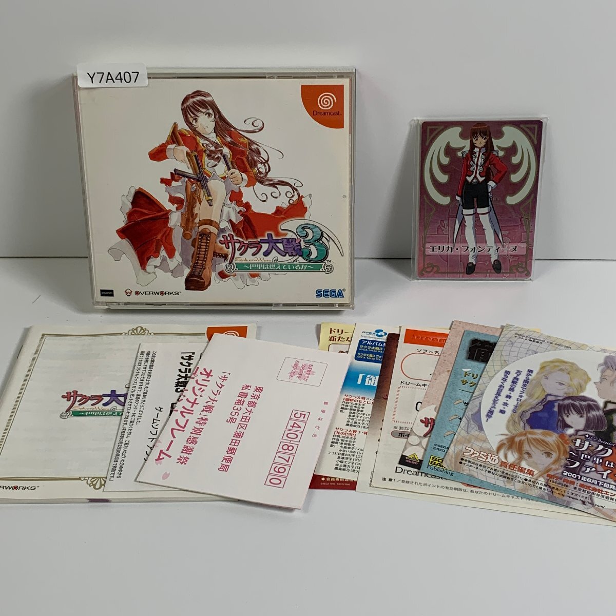 Y7A407 DC ドリームキャスト サクラ大戦 3 ~巴里は燃えているか~ 愛(ài)知 3cmサイズ