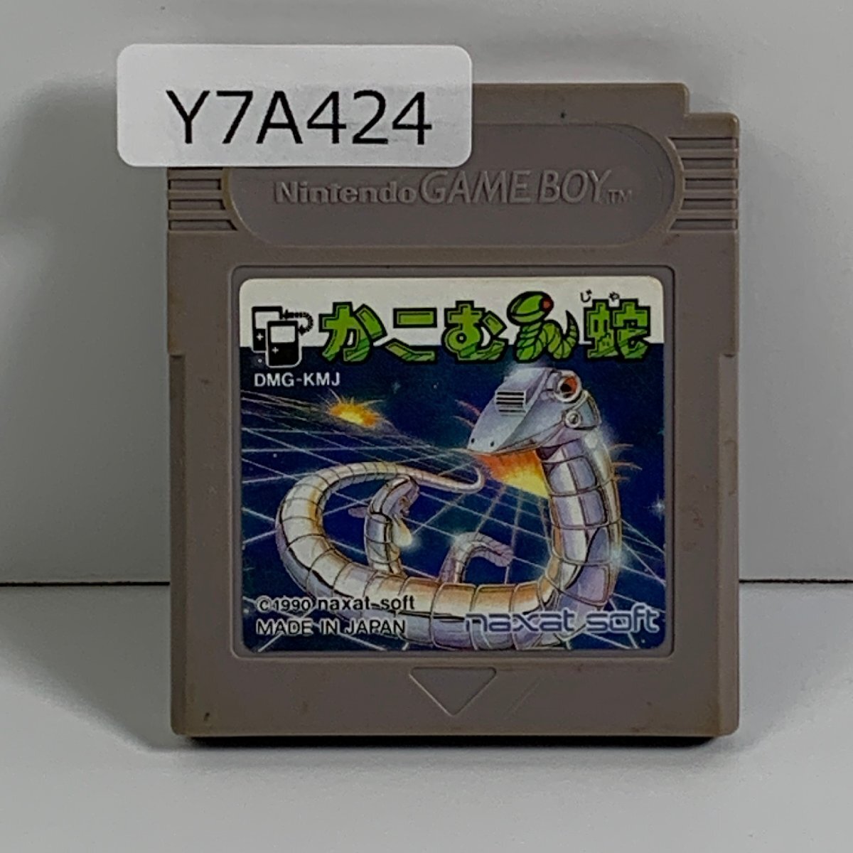 Y7A424 GB ゲームボーイ かこむん蛇 愛知 3cmサイズ