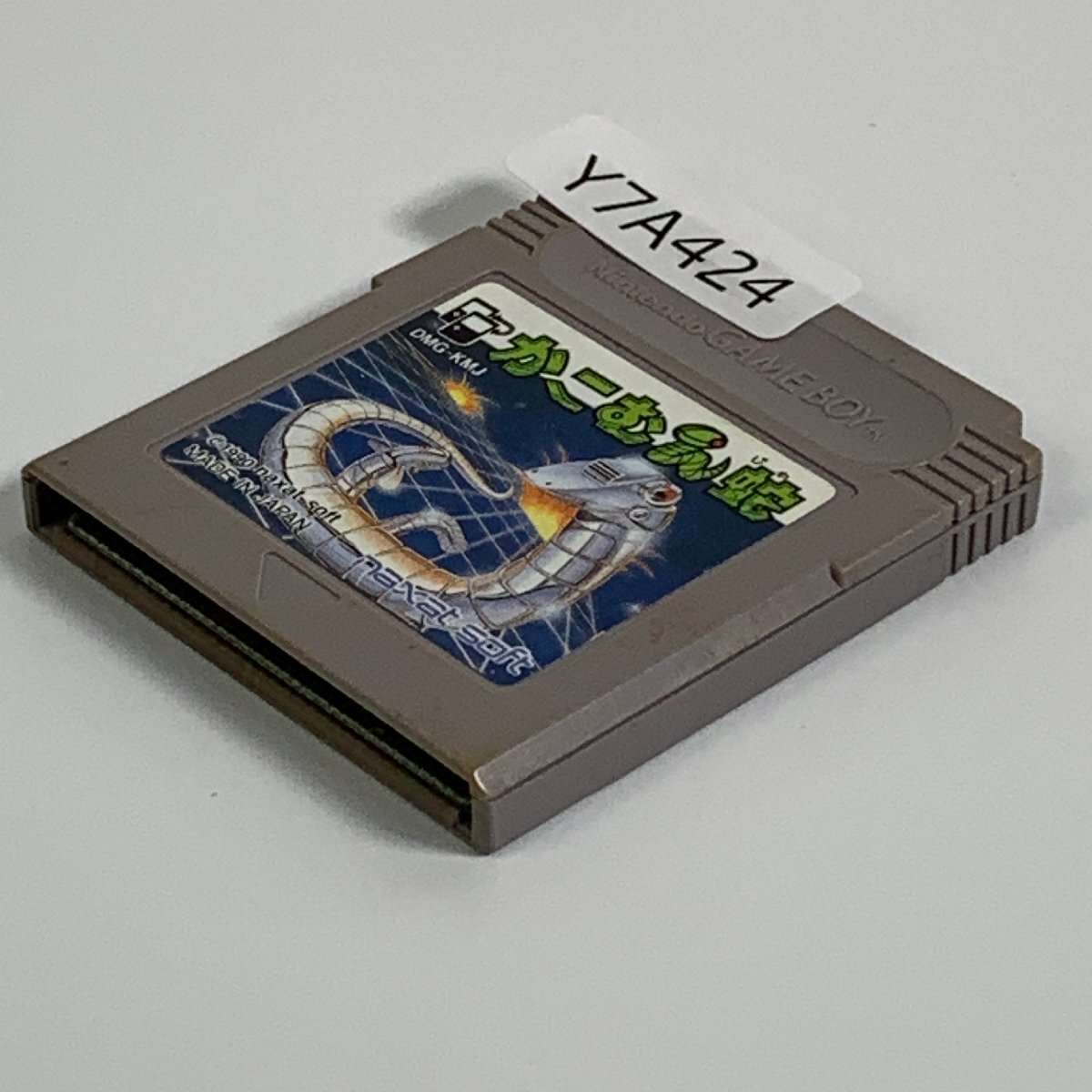 Y7A424 GB ゲームボーイ かこむん蛇 愛知 3cmサイズ
