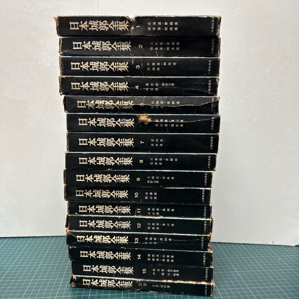 【気質アップ】 100%品質 遠野集』限定137部(冬 室生犀星肉筆句稿1葉入『句集 短歌、俳句
