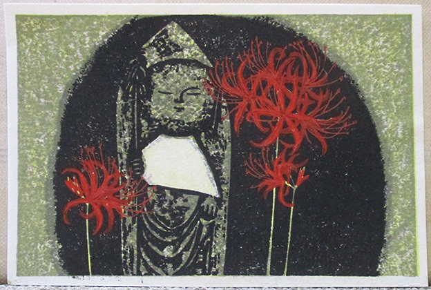池田修三『不明（地蔵、花）』木版画　ノーサイン　シートのみ　