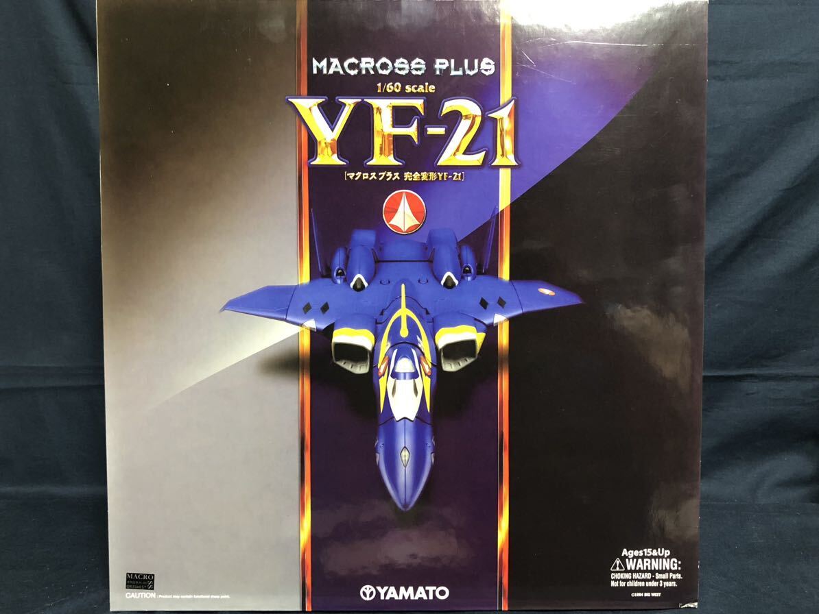TOY【 YAMATO マクロスプラス 1/60 完全変形 YF-21 】（新品同様）
