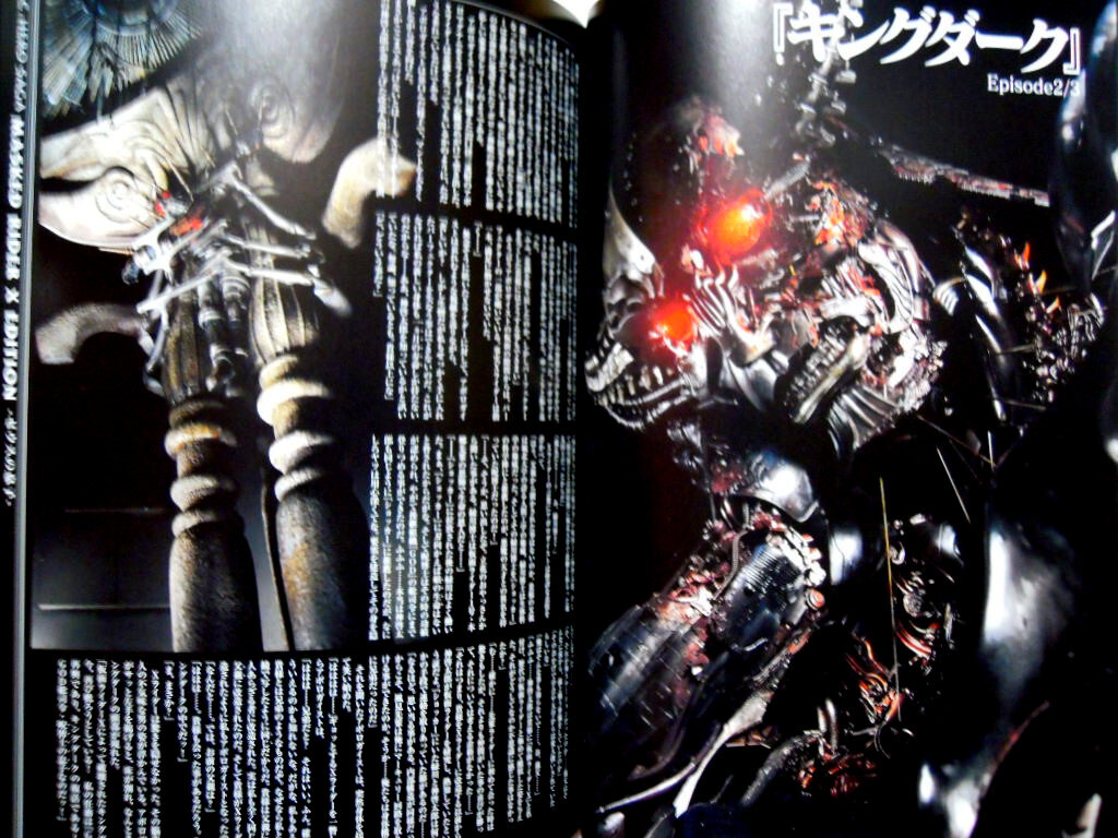S.I.C.HERO SAGA VOL.3(HOBBY JAPAN MOOK'11)石ノ森章太郎,早瀬マサト,竹谷隆之,安藤憲司/バンダイ超合金:仮面ライダーカブト,ブレイド… S.I.C.HERO SAGA VOL.3(HOBBY JAPAN MOOK'11)石ノ森章太郎,早瀬マサト,竹谷隆之,安藤憲司/バンダイ超合金:仮面ライダーカブト,ブレイド…