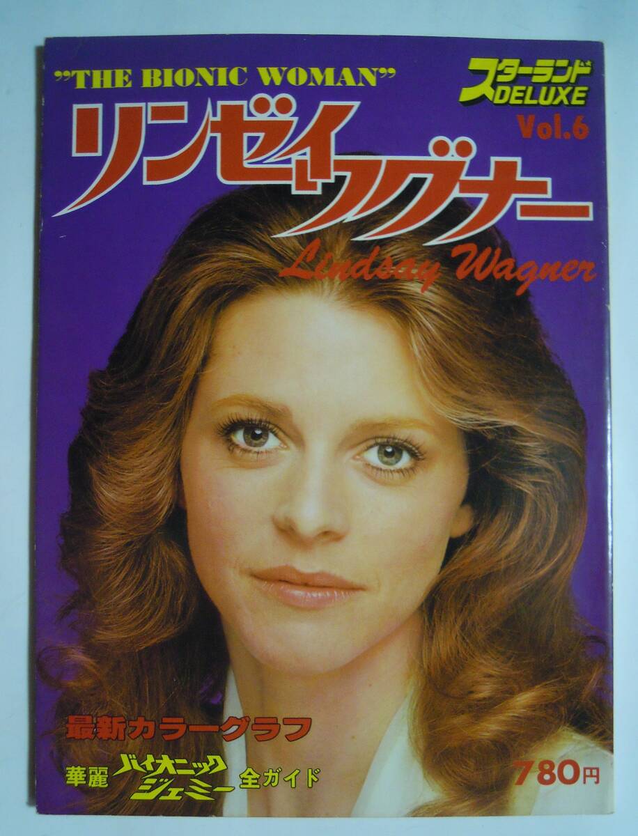 Yahoo!オークション - リンゼイ・ワグナー THE Yahoo!オークション - リンゼイ・ワグナー THE