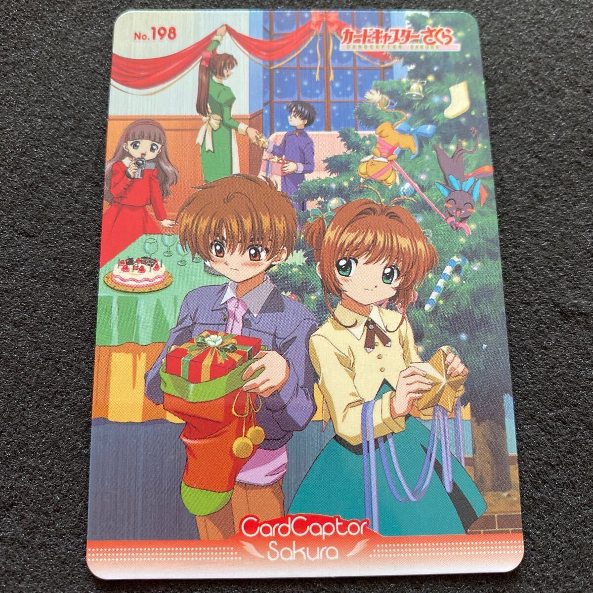 カードキャプターさくら カードダス アマダ PPカード パート5 No カードキャプターさくら カードダス アマダ PPカード パート5 No
