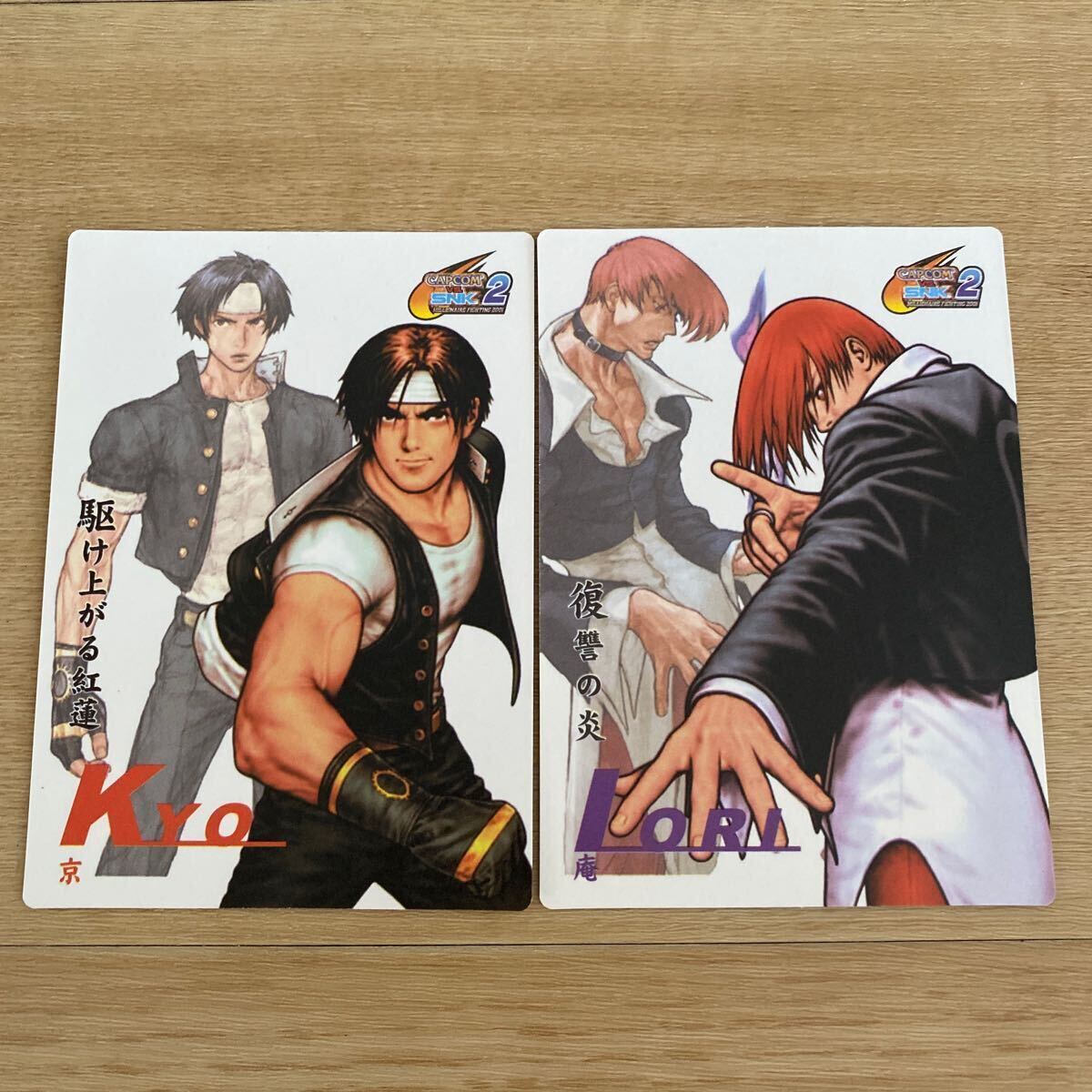 Yahoo!オークション - キングオブファイターズ SNK Yahoo!オークション - キングオブファイターズ SNK