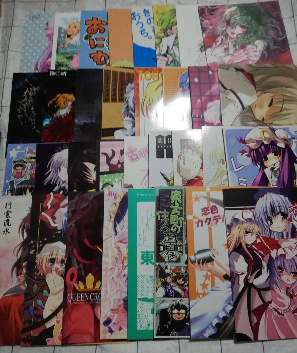 東方project 同人誌 100冊 まとめ売り(東方Project)|売買された 東方project 同人誌 100冊 まとめ売り(東方Project)|売買された