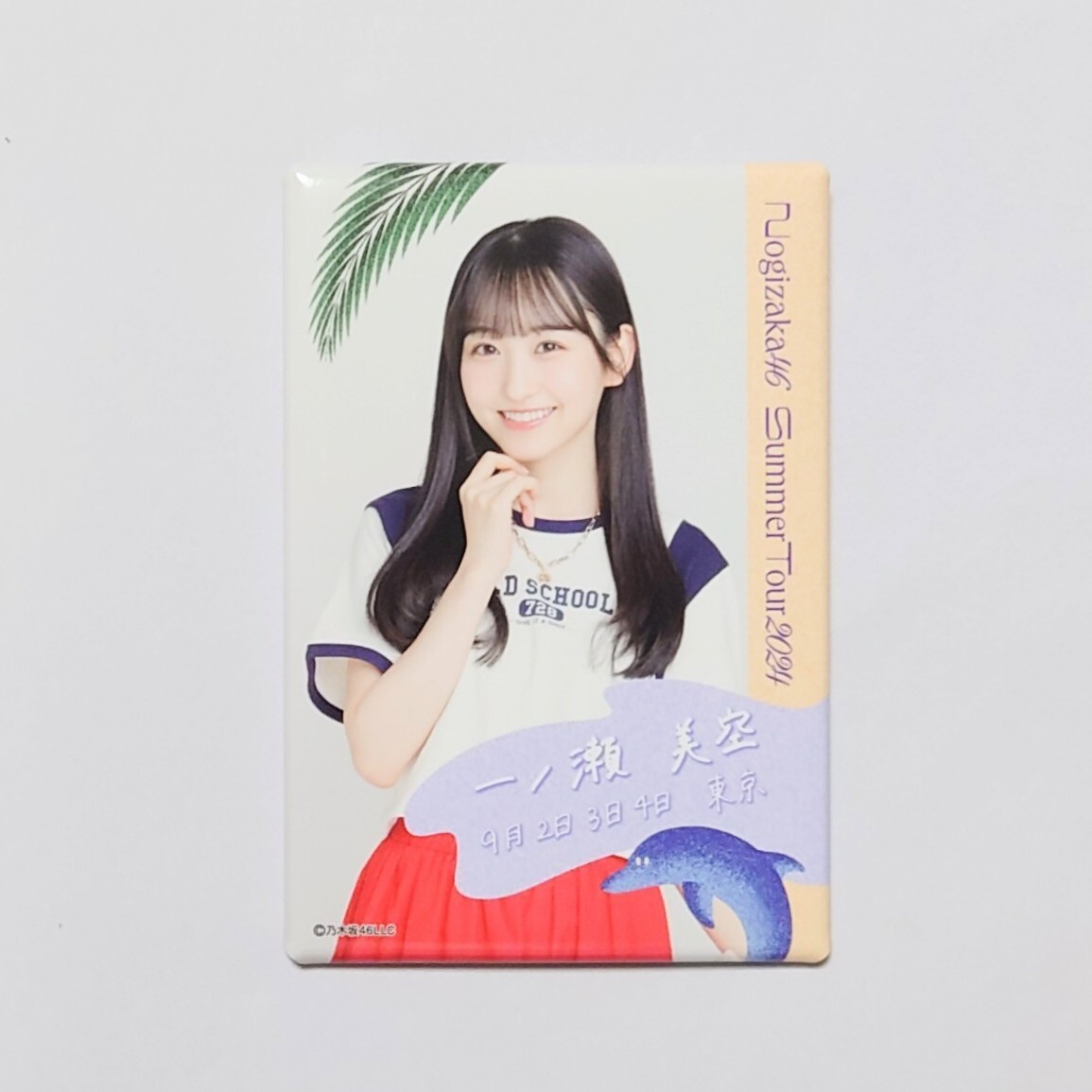 乃木坂46〈 一ノ瀬美空 〉【個別スクエア缶バッジ】_ 真夏の全国
