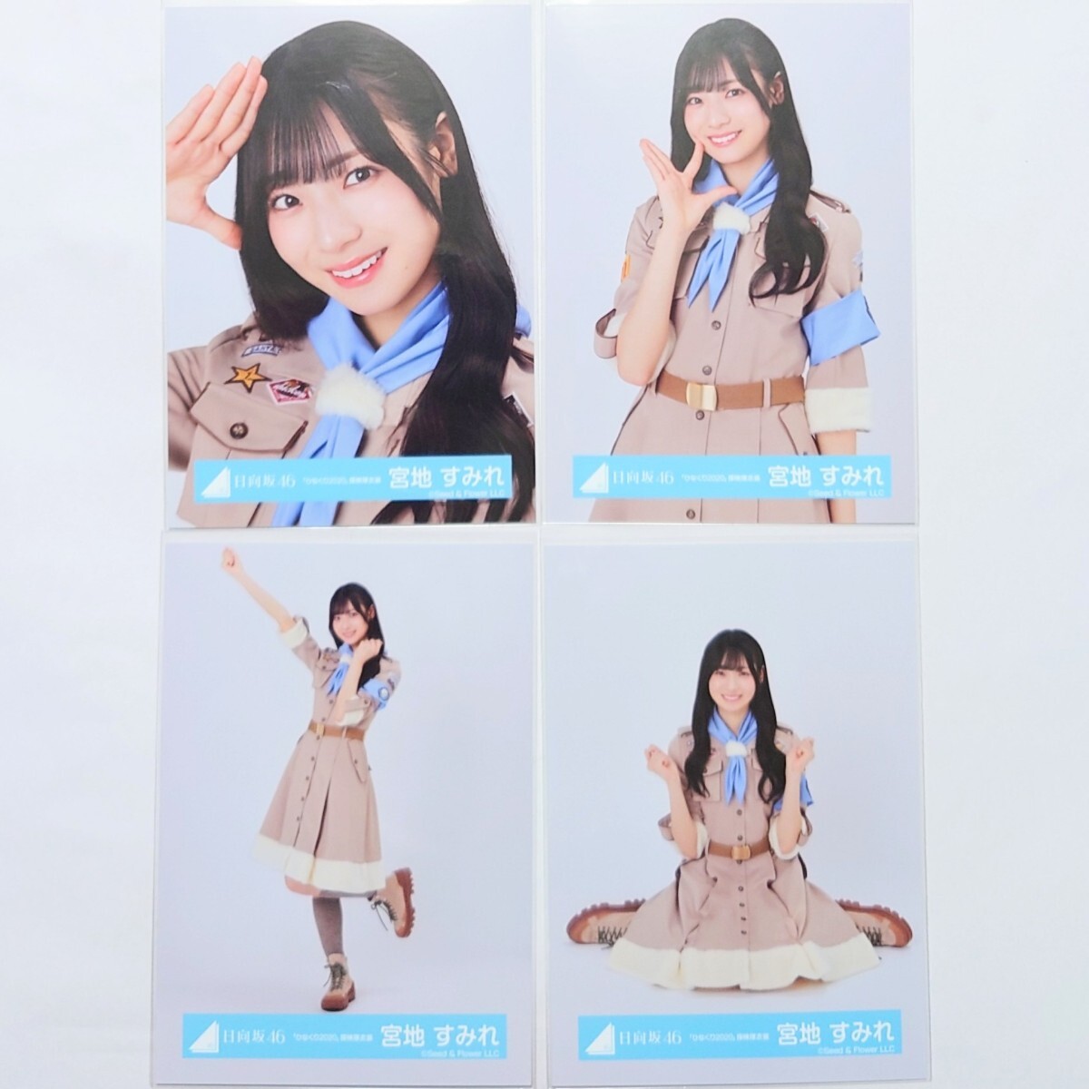 日向坂46 宮地すみれ 生写真 25コンプ+α まとめ売り 日向坂46 宮地すみれ 生写真 25コンプ+α まとめ売り(宮地