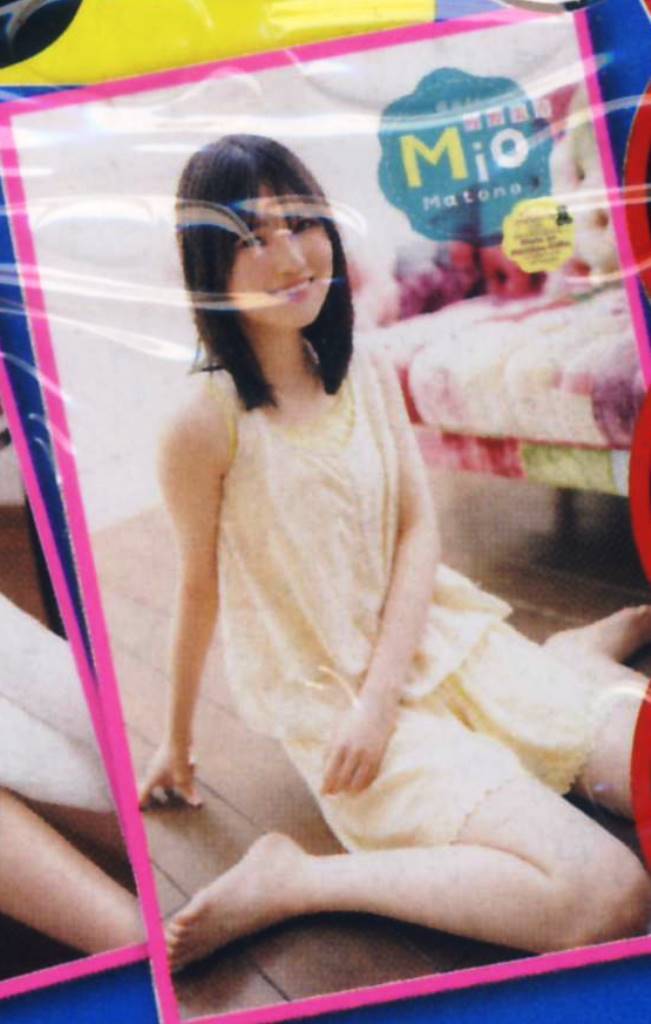 シュリンク包装品未開 週刊少年チャンピオン 2024年25号 付録 的野美青 櫻坂46 50cm×31cm両面BIGポスター(少年チャンピオン)|売買されたオークション情報、yahooの商品情報をアーカイブ公開 雑誌 シュリンク包装品未開 週刊少年チャンピオン 2024年25号 付録 的野美青 櫻坂46 50cm×31cm両面BIGポスター(少年チャンピオン)|売買されたオークション情報、yahooの商品情報をアーカイブ公開 雑誌