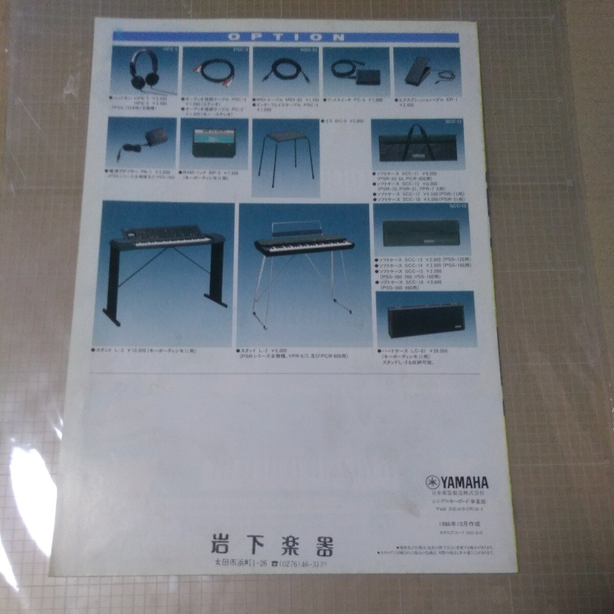item_image_2