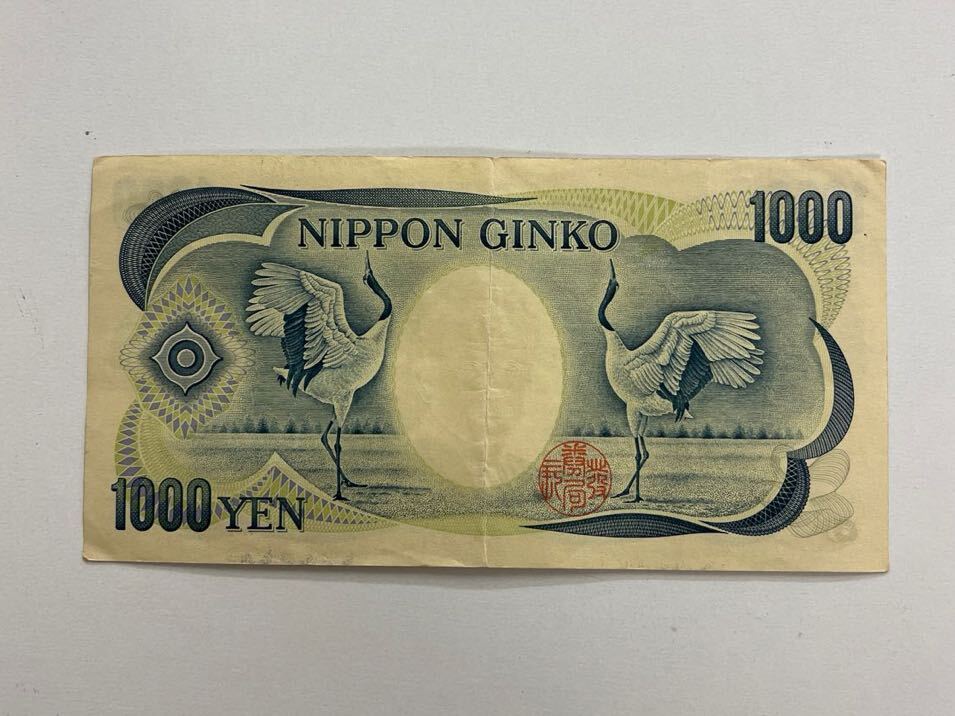 日本 旧紙幣 千円札 夏目漱石 日本銀行券 1 000円札(日本)｜売買