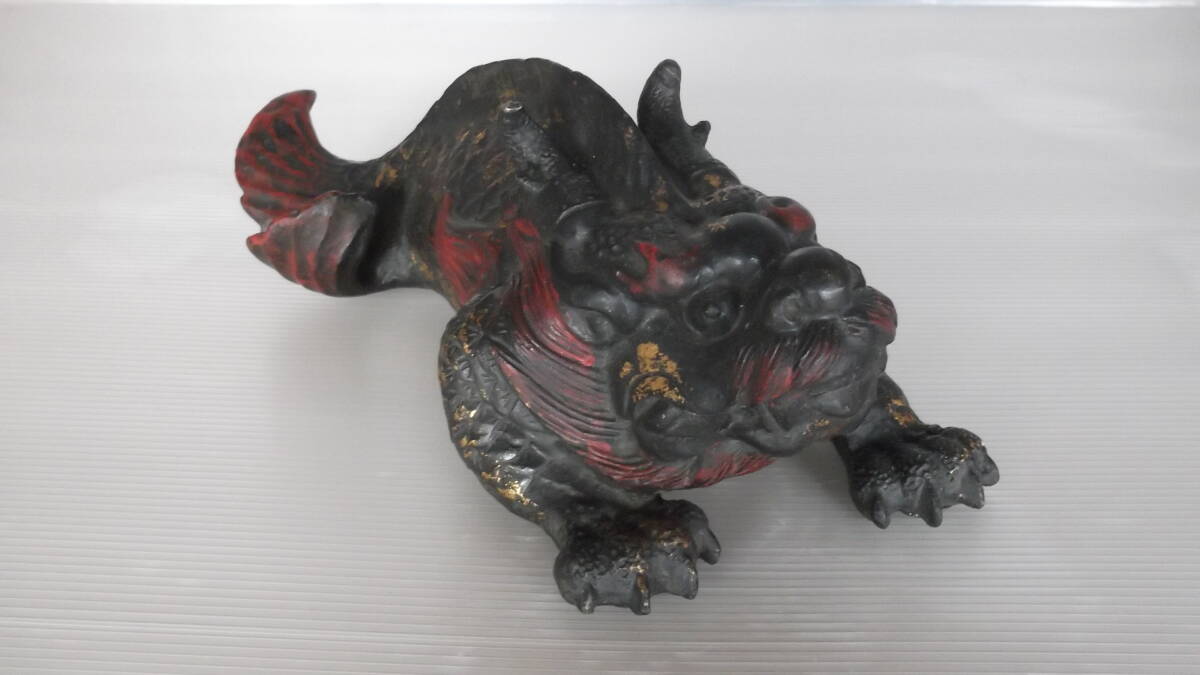 神獣　　龍魚　　火の用心