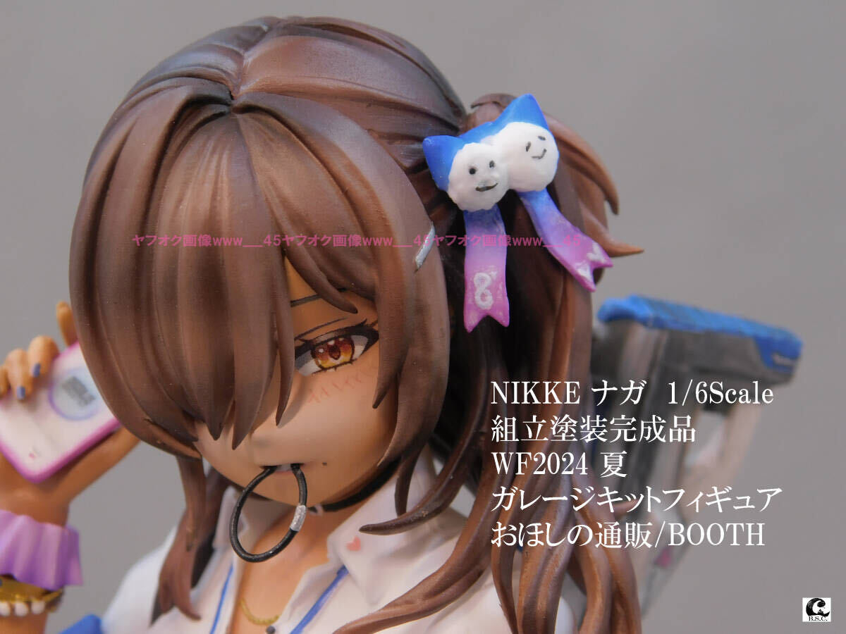 Yahoo!オークション - NIKKE ナガ 1/6Scale 組立塗装完成品 Yahoo!オークション - NIKKE ナガ 1/6Scale 組立塗装完成品