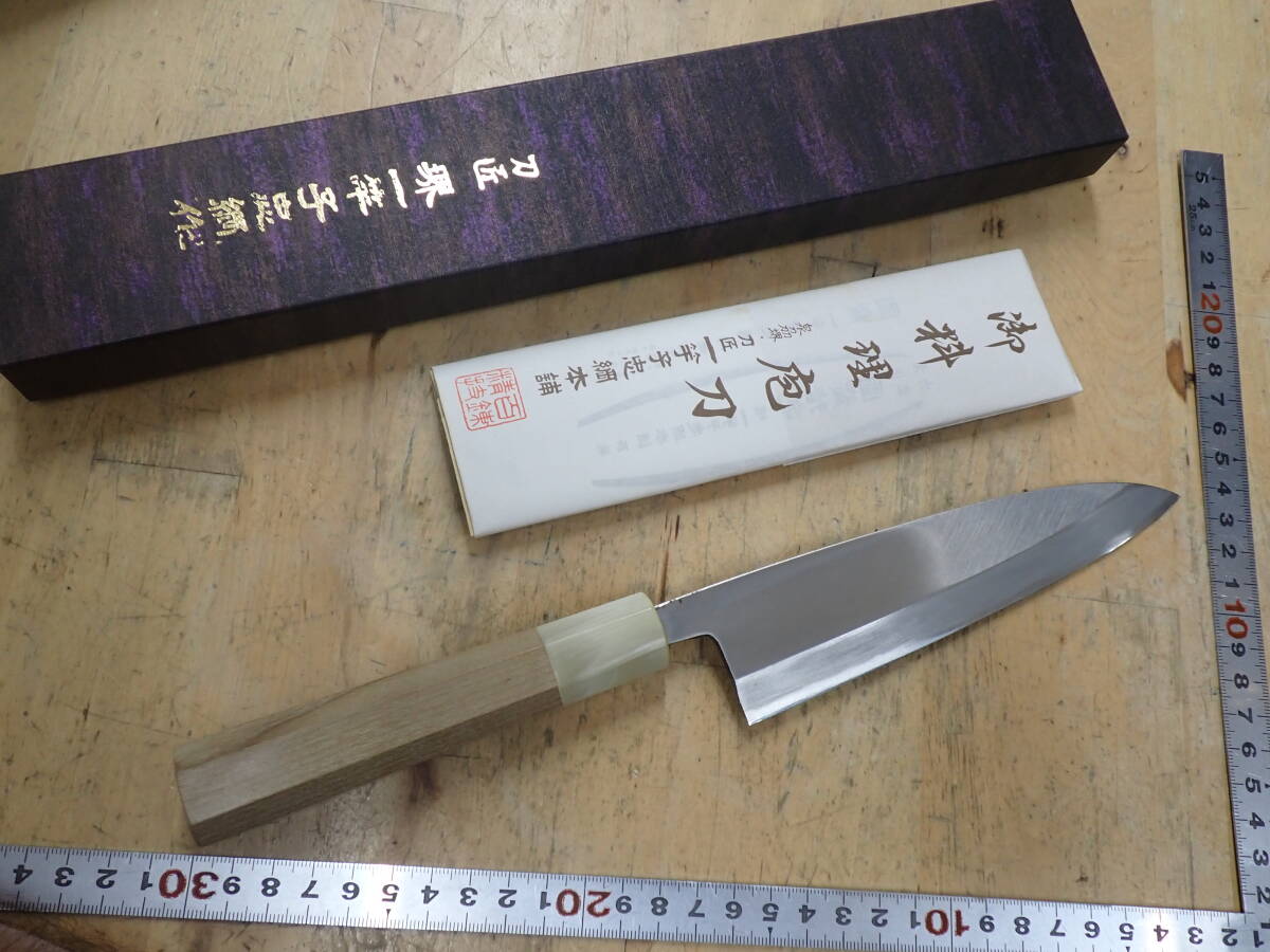 『N26F』未使用★一竿子忠綱 特別打 身卸出刃包丁　相出刃包丁　柄尻に記名有