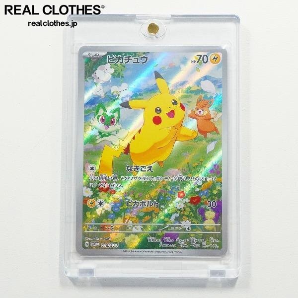 Yahoo!オークション - ポケモンカード/ポケカ プロモカード Yahoo!オークション - ポケモンカード/ポケカ プロモカード