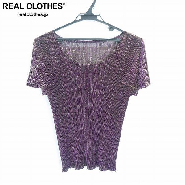 Yahoo!オークション - PLEATS PLEASE ISSEY MIYAKE/プリーツ Yahoo!オークション - PLEATS PLEASE ISSEY MIYAKE/プリーツ
