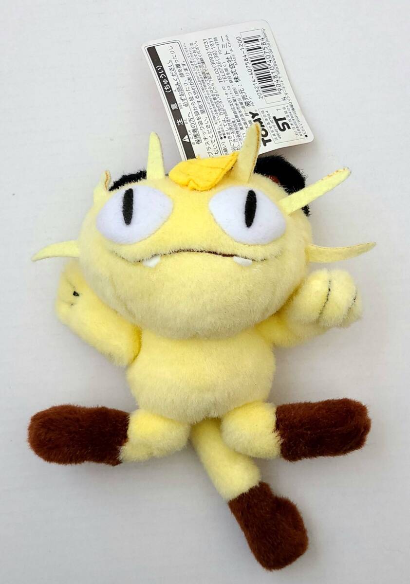 未使用 ポケットモンスター ポケモンぬいぐるみ ニャース タグ付き 初期 TOMY
