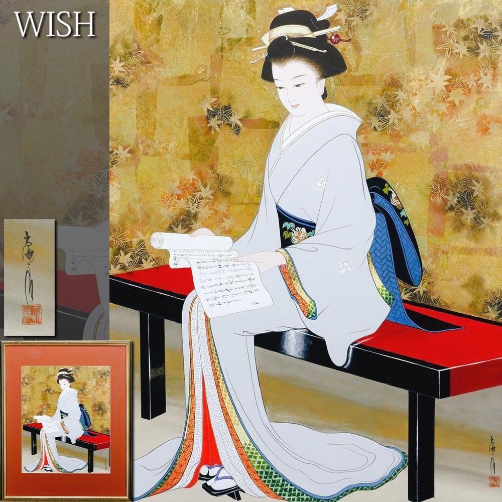 【真作】絵画 道枝銘 日本画4号 花 逸品 Q163 真作】【WISH】大海一郎 日本画 約20号 大作 金箔・金泥仕様 ◇和