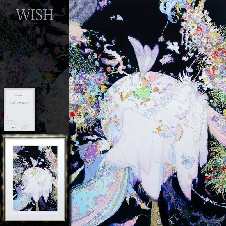 真作 WISH 天野喜孝 ティターニア リトグラフ 15号大 大作 直筆 真作 WISH 天野喜孝 ティターニア リトグラフ 15号大 大作 直筆