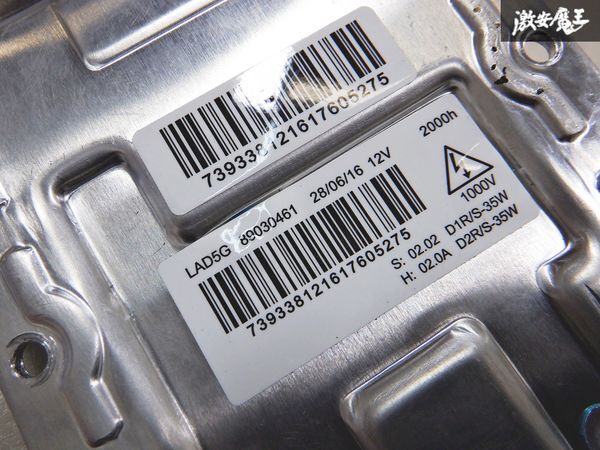 [ не использовался ] передняя фара балласт LAD5G для Volkswagen T-ouareg2004 12 PIN OEM ксенон HID D1R/S-35W балласт одиночный полки 43-b