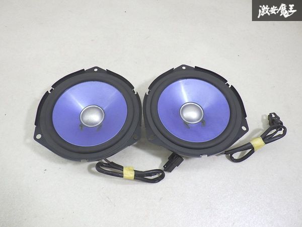 音OK ダイハツ 純正OP Pioneer パイオニア製 フロントスピーカー 音OK ダイハツ 純正OP Pioneer パイオニア製 フロントスピーカー