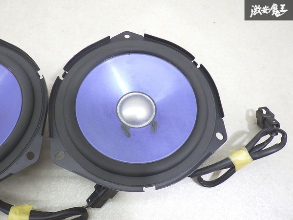 音OK ダイハツ 純正OP Pioneer パイオニア製 フロントスピーカー 音OK ダイハツ 純正OP Pioneer パイオニア製 フロントスピーカー