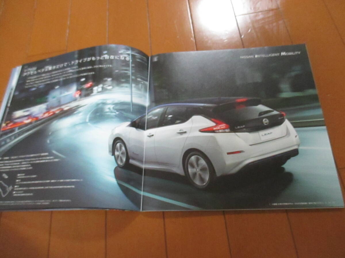  новый to38709 каталог # Nissan * LEAF leaf *2019.5 выпуск *63 страница 