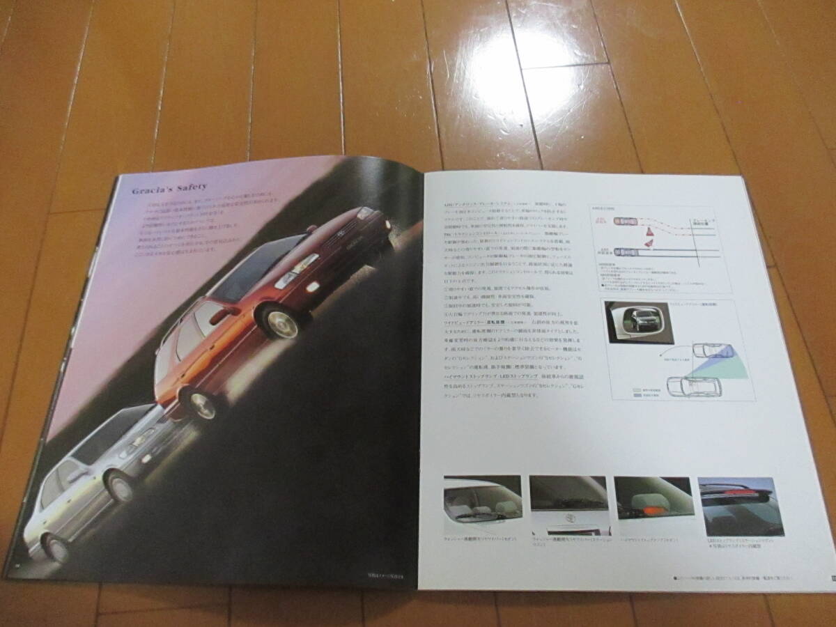 新ト39391　カタログ ■toyota●　グラシア?。牵遥粒茫桑痢ˉ啷辍?998.9　発行●38　ページ