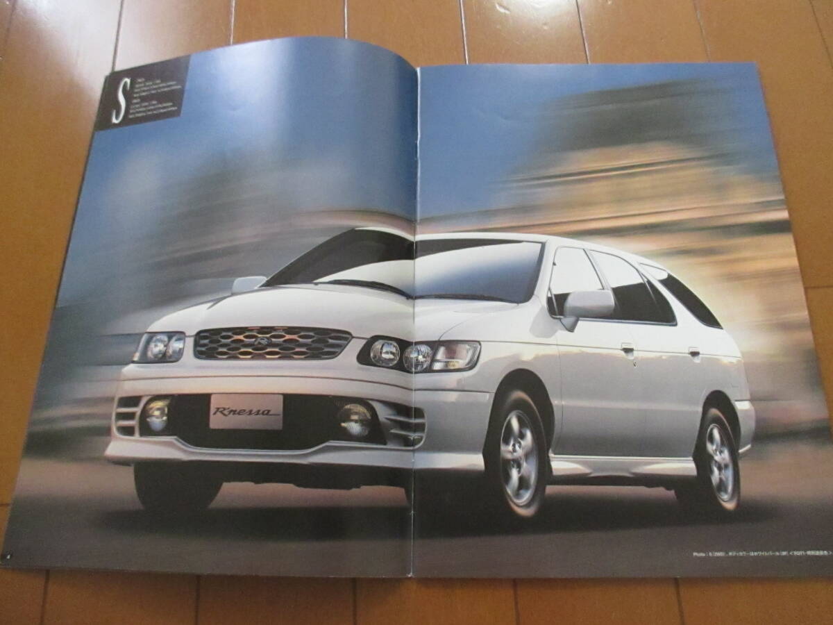 新ト40070　カタログ ■日産●　ルネッサ●2000.2　発行●35　ページ