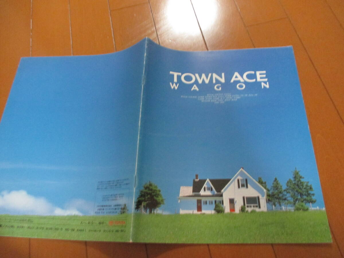  новый to41900 каталог # Toyota * Town Ace Wagon ACE*1994.9 выпуск *27 страница 