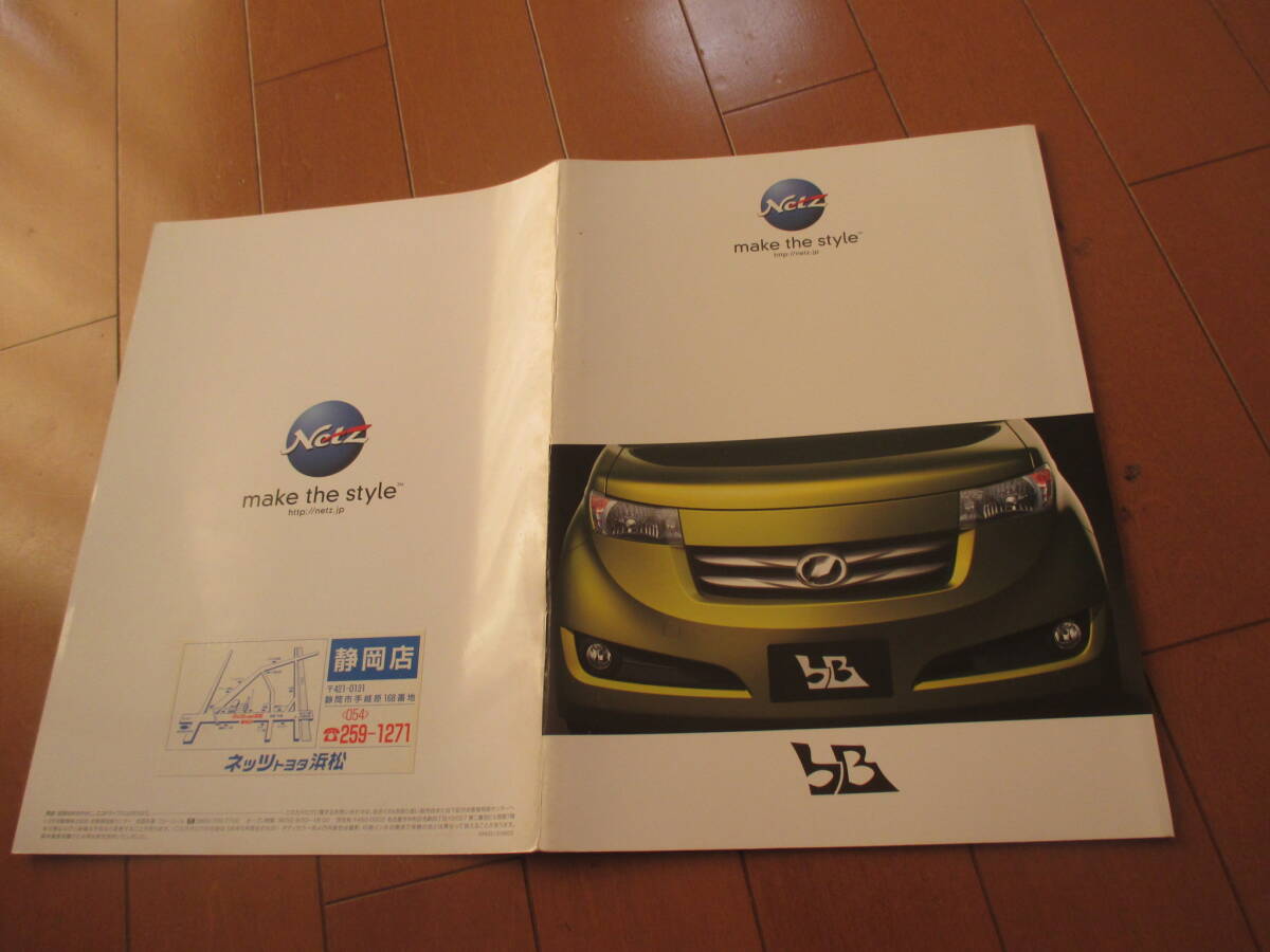 item_image_1