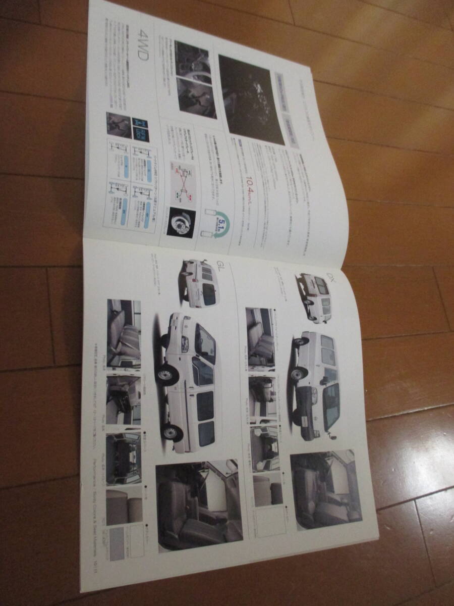 新ト43343　カタログ ■日産●　バネットバン●2012.6　発行●15　ページ