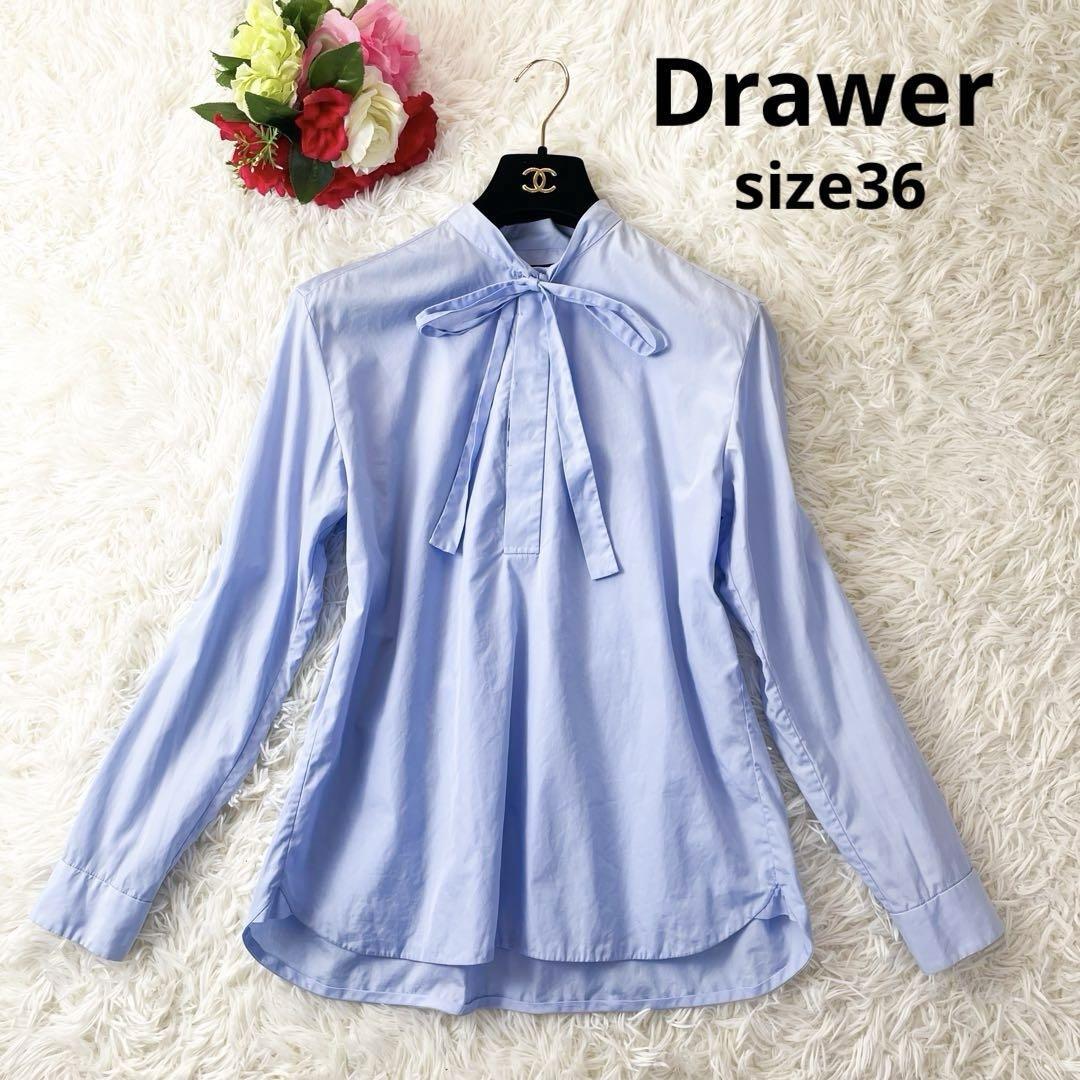 極美品＊ドゥロワー コットンバンドカラーブラウス 36 ブルー